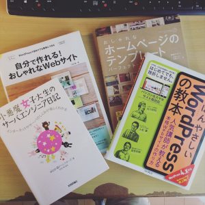 やーーたーっ。初めてリツィートしてもらえたーー！結果は意欲とモチベーションにつながるんだぜーー！