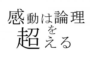 仕事が行き詰った時に読んで欲しいおすすめ本３冊！