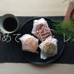 八天堂くりーむパンの口コミ。舌がとろける未知の口溶け！