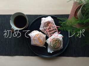 八天堂くりーむパンの口コミ。舌がとろける未知の口溶け！