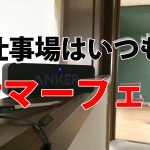ANKER(アンカー)ブルートゥーススピーカー A3102011 の口コミ評価。
