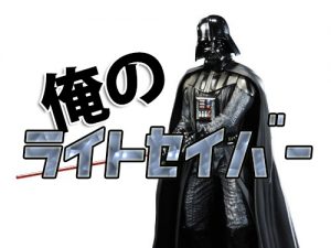 【DIYER口コミ感想】マキタペンインパクトドライバー TD021DS（TD022DSHX）３つのポイント