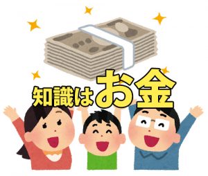 一戸建て新築・中古物件購入のポイント。情報弱者は搾取されるよ。