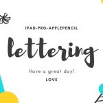 iPadProでレタリング。簡単おしゃれにインスタグラム投稿!