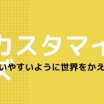 iFaceにバンカーリングつけれるぜ!便利でカッコイイカスタマイズ!
