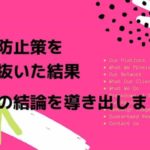 DIYERに捧ぐ、工具紛失防止策【安くて簡単】