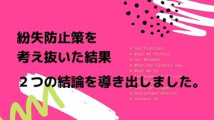 DIYERに捧ぐ、工具紛失防止策【安くて簡単】